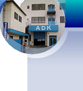 立川工場 外観